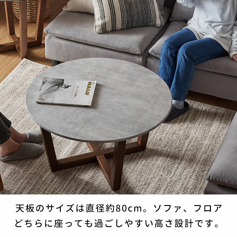 天然石を超える新素材天板と 天然ラバーウッドのセンターテーブル[d-84314]