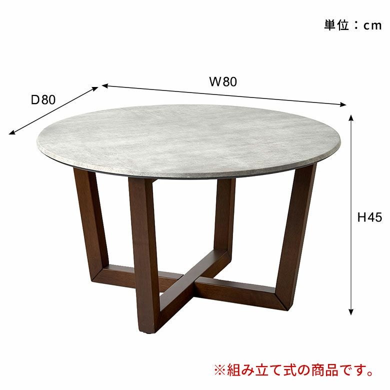 天然石を超える新素材天板と 天然ラバーウッドのセンターテーブル[d-84314]