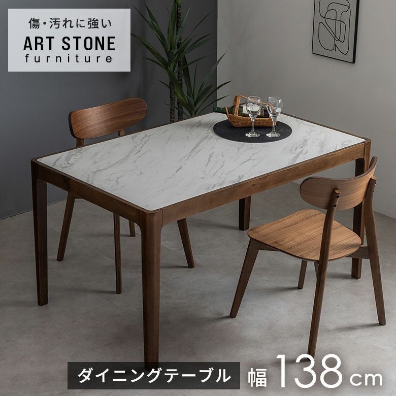 ダイニングテーブルテーブル2人4人用約W138cmD83cmH72cm木製ウッドラバーウッドダークブラウンストーン調セメント調コンクリート調リビングテーブルダイニングリビングモダンホテルライクおしゃれ北欧リゾート家具インテリア西海岸[set-84310]