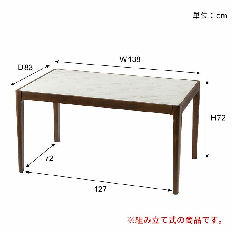 ダイニングテーブルテーブル2人4人用約W138cmD83cmH72cm木製ウッドラバーウッドダークブラウンストーン調セメント調コンクリート調リビングテーブルダイニングリビングモダンホテルライクおしゃれ北欧リゾート家具インテリア西海岸[set-84310]