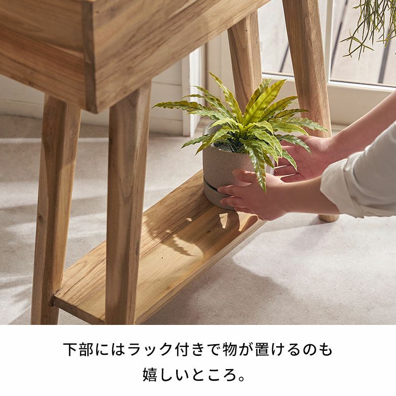 プランタースタンド 脚付き プランター シェルフ 天然木 木製 ウッド