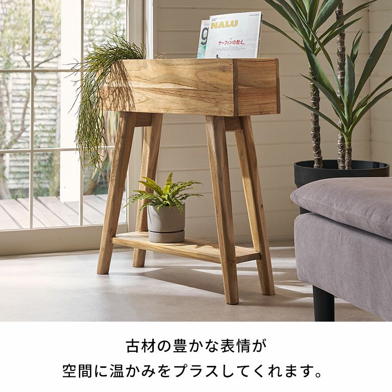 プランタースタンド 脚付き プランター シェルフ 天然木 木製 ウッド