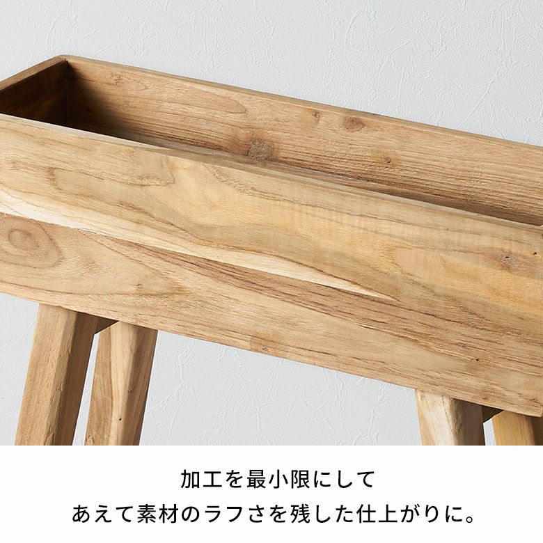 杉 無垢材 TVボード シェルフ フラワースタンド プランター コの字 木製 楽天市場】プランタースタンド 脚付き プランター シェルフ 天然木
