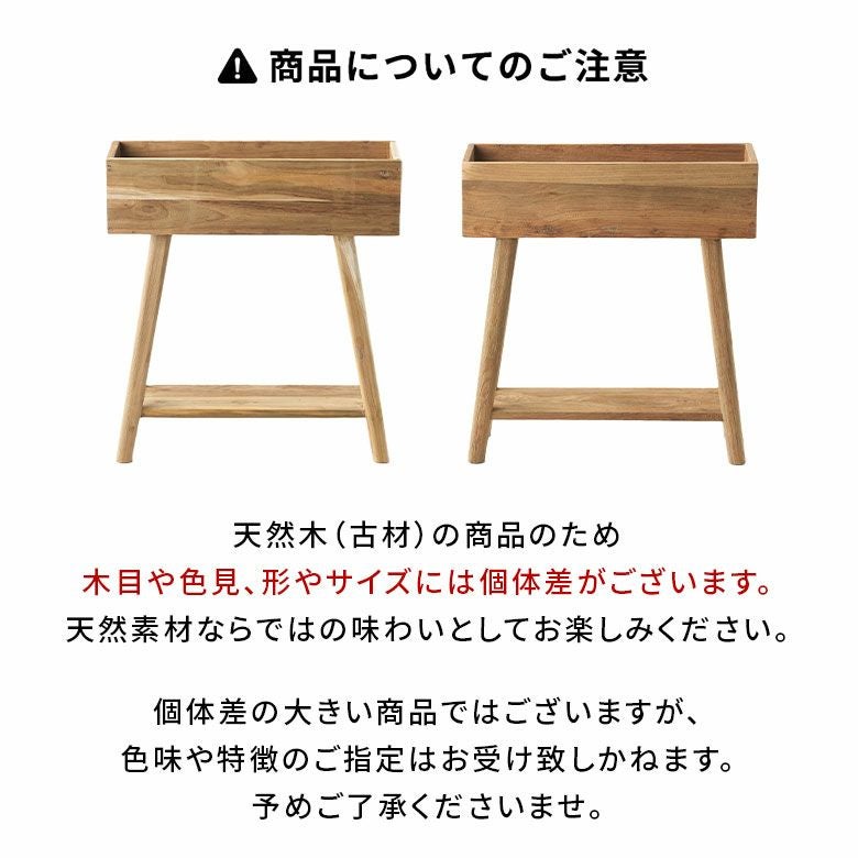 プランタースタンド 脚付き プランター シェルフ 天然木 木製 ウッド