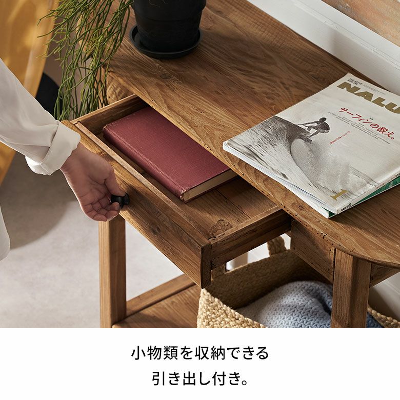 M【中古品】アンティーク オルゴール付き 天然木 ウッドテーブル 飾り台 レトロ 収納家具 ビンテージ家具 コンソール デスク テーブル 天然木 木製 ウッド 古材 約 W 95cm D