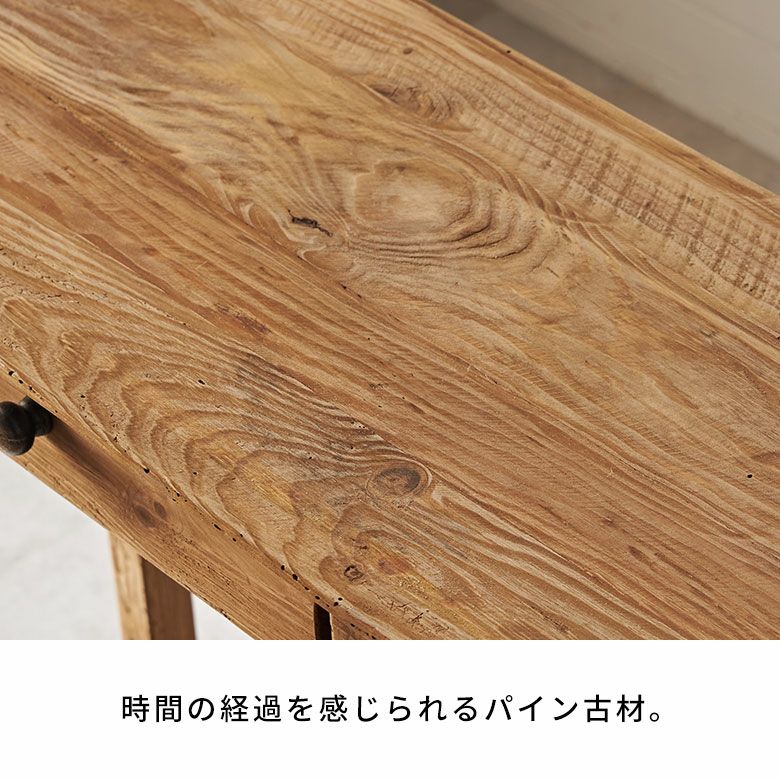 コンソール デスク テーブル 天然木 木製 ウッド 古材 約 W 95cm D