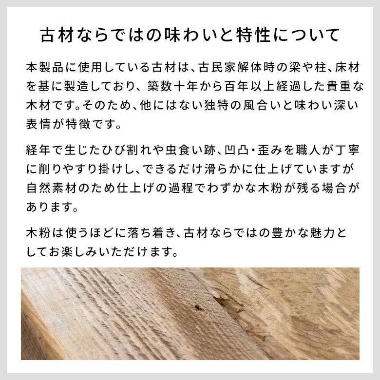 コンソール デスク テーブル 天然木 木製 ウッド 古材 約 W 95cm D コンソール デスク テーブル 天然木 木製 ウッド 古材 約 W 95cm D