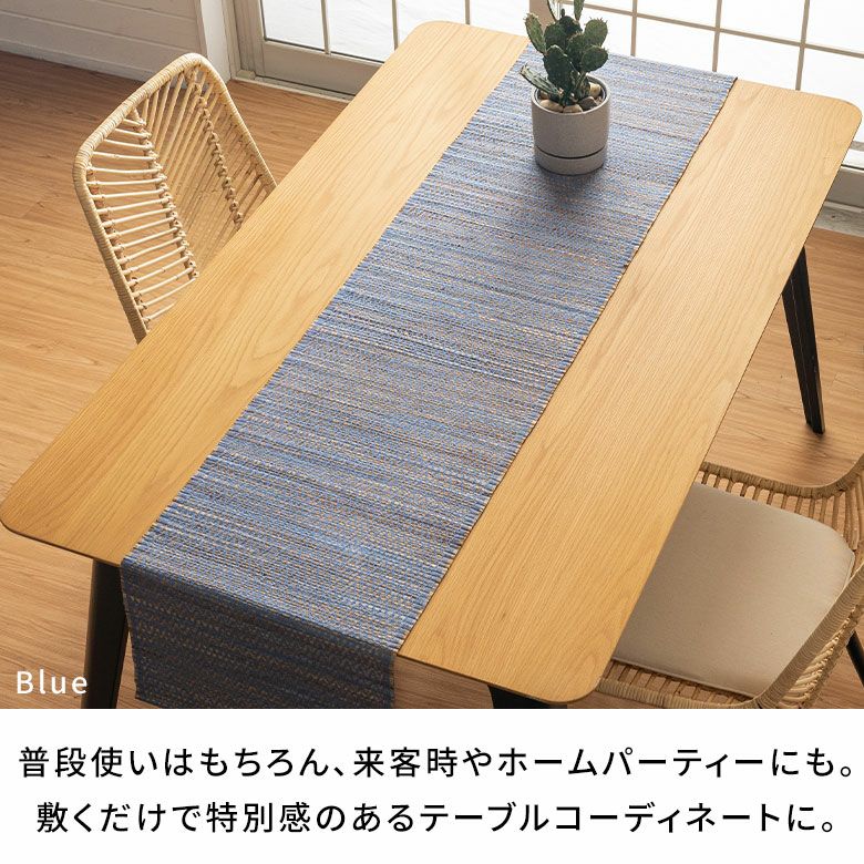 FEILER Euphoria センターラグ　テーブルランナー FEILER MAGAZINE 詳細 | フェイラー(FEILER)オフィシャルブランドサイト