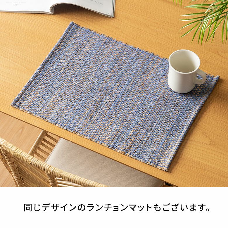 テーブルランナー シーグラス テーブルライナー 約 W 180cm D 35cm H