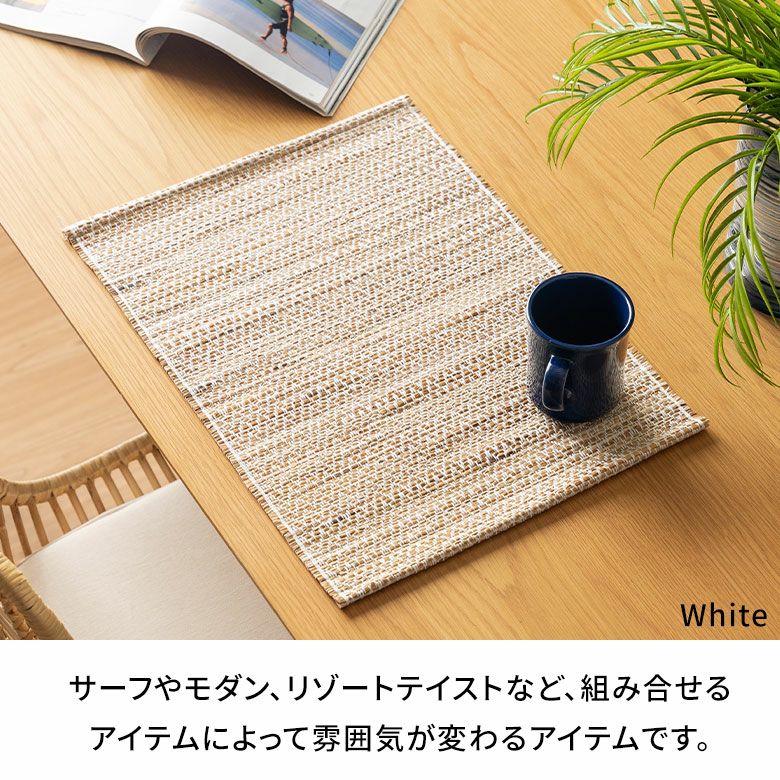 職人が編み上げたシーグラスのランチョンマット 約48×35cm [1409]