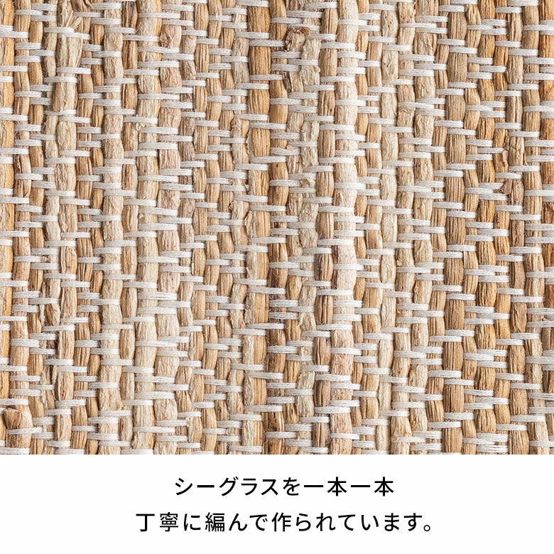 ランチョンマットシーグラスプレイスマット約W48cmD35cmH0.5cmプレースマットディスプレイマットテーブルコーディネートダイニングキッチンリビングテーブルディスプレイアートおしゃれ北欧リゾート雑貨インテリアメール便対応西海岸[1409]