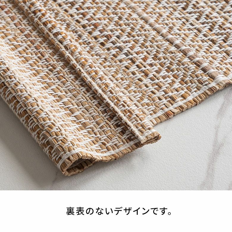 職人が編み上げたシーグラスのランチョンマット 約48×35cm [1409]