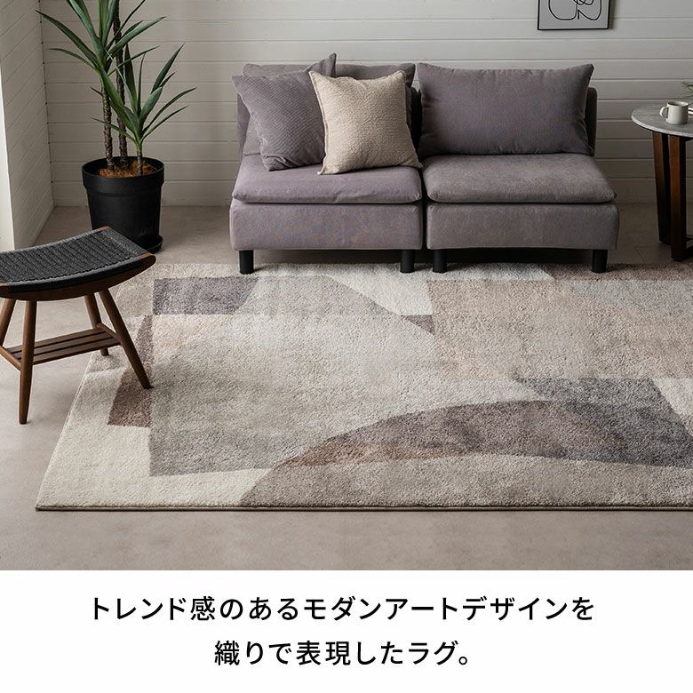 ウィルトン織のペルシャ風ラグ 200×250cm 長方形 ホットカーペット・床