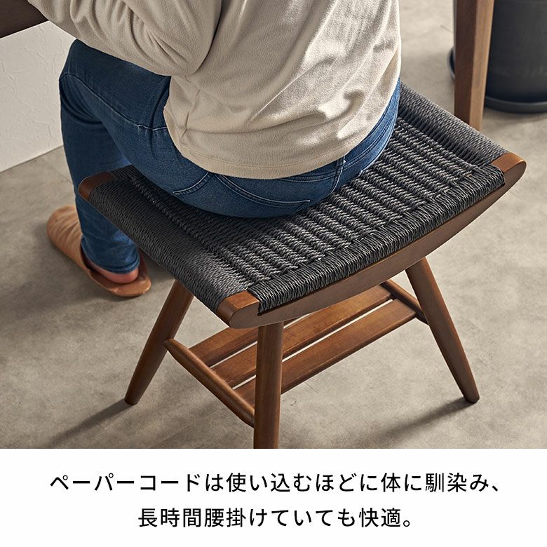木製　スツール  ベンチ　椅子　荷物置き 楽天市場】スツール 椅子 イス いす チェア ベンチ ペーパーコード 木