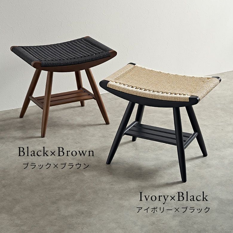 ペーパーコード座面が軽やかなウッドスツール 幅52cm ベンチ使いにも