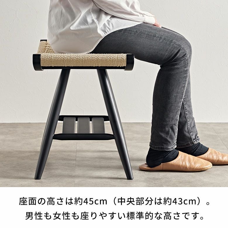 木製　スツール  ベンチ　椅子　荷物置き スツール 椅子 イス いす チェア ベンチ ペーパーコード 木 木製