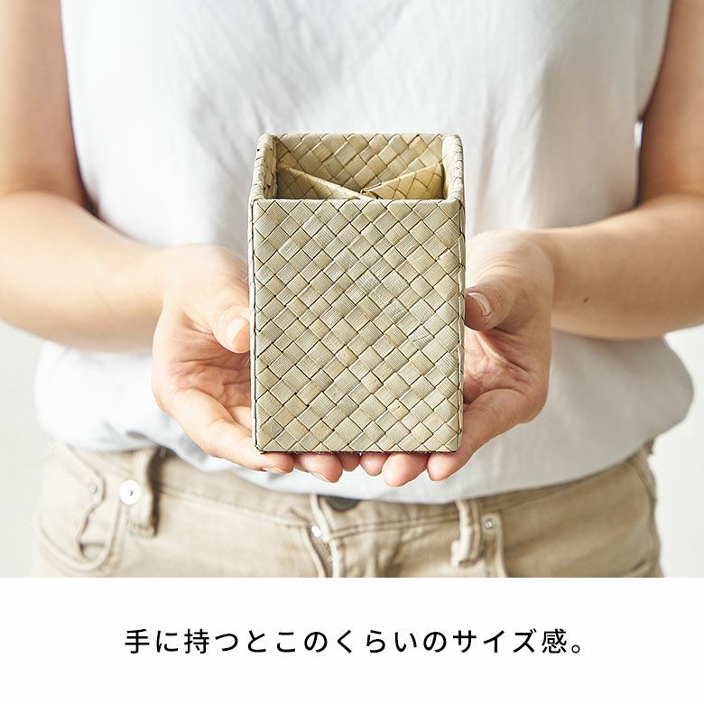 ペンスタンド ペン立て パンダン 天然素材 ナチュラル シンプル 約 W