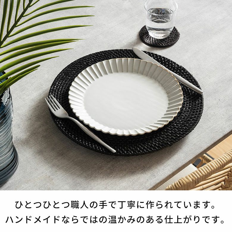 【未使用】ラタン　アンダープレート　チャージャープレート　ランチョンマット プレートトレイ アンダープレート プレート トレイ ラタン 籐 ホワイト
