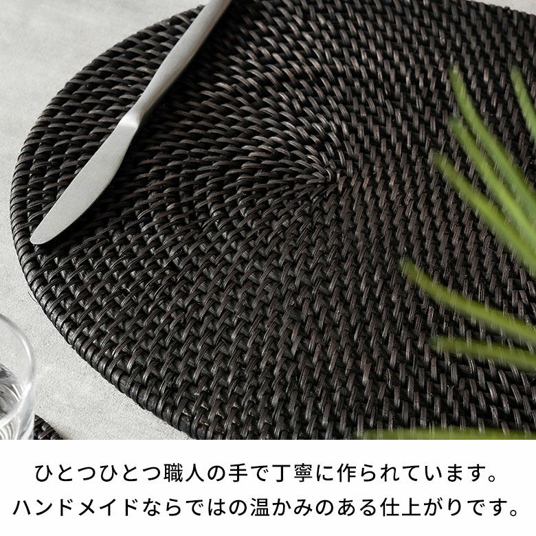 深みのあるエスプレッソブラックのラタン製ランチョンマット オーバル