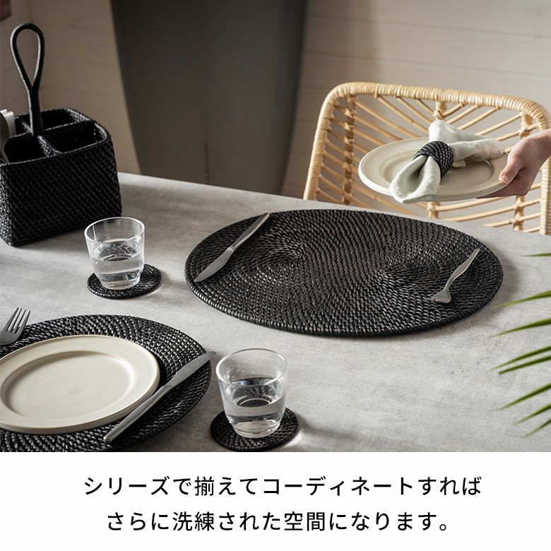 ランチョンマット ラタン 籐 ブラック オーバル 楕円 プレースマット