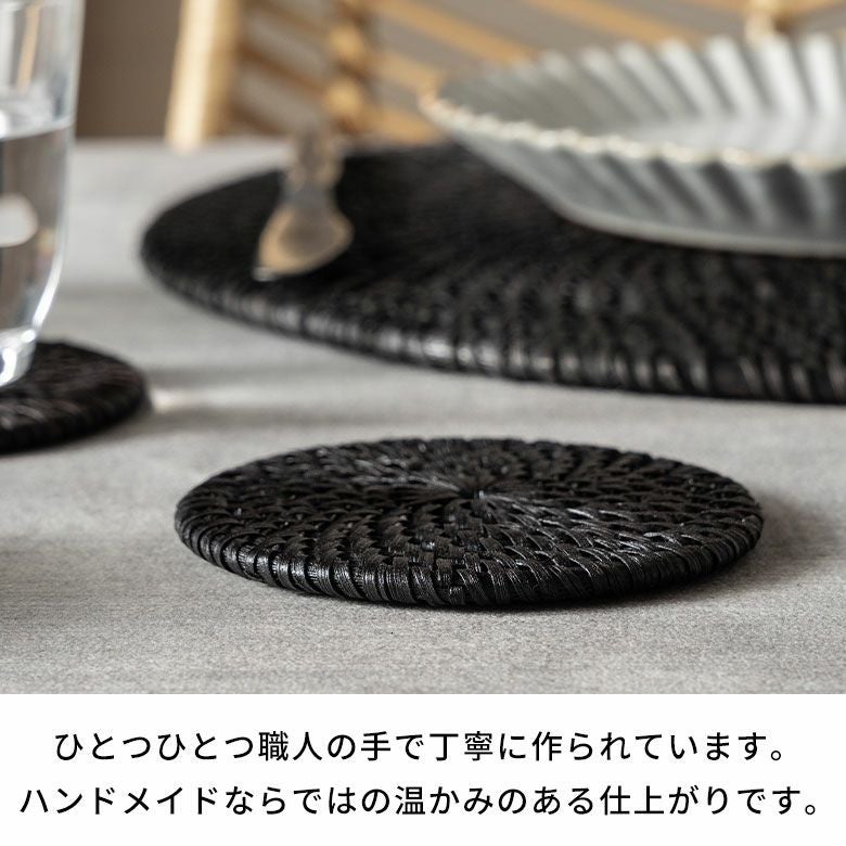 収納ケース付きラタンコースター エスプレッソブラック 4枚セット 約