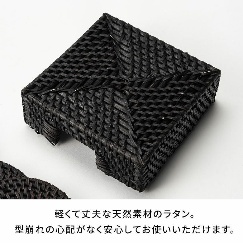 ラタン ランチョンマット コースター 収納ケース セット 収納ケース付きラタンコースター エスプレッソブラック 4枚セット 約