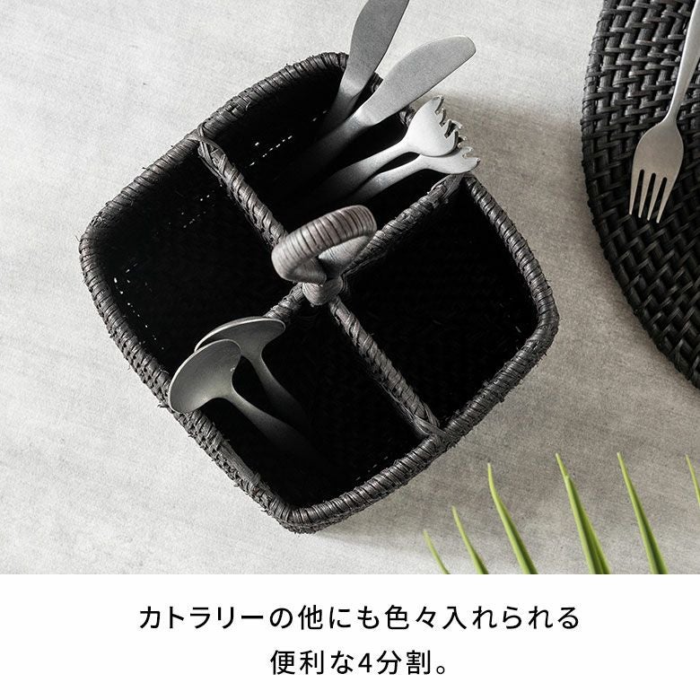 ロエベペン立て、カトラリー収納袋付き カトラリースタンド ラタン 籐 ブラック 収納 ペン立て 約 W 18cm D