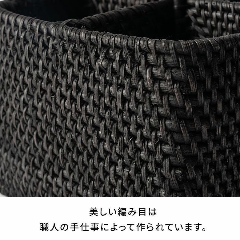 カトラリースタンドラタン籐ブラック収納ペン立て約W18cmD18cmH12cmカトラリー入れペンスタンドリモコンカトラリーフォークナイフスプーン箸テーブルウエアダイニングキッチンキッチン雑貨おしゃれ北欧リゾート雑貨インテリア西海岸[14111]