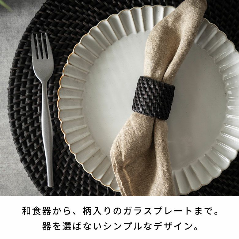 ナプキンリング 4個セット ラタン 籐 ブラック ナプキンホルダー