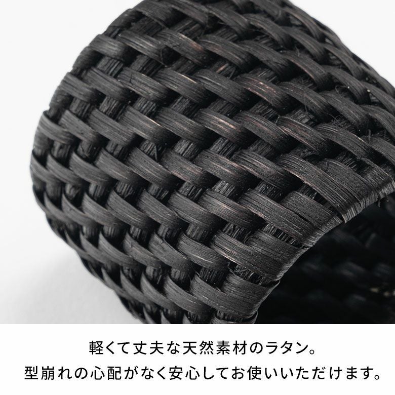 ナプキンリング 4個セット ラタン 籐 ブラック ナプキンホルダー
