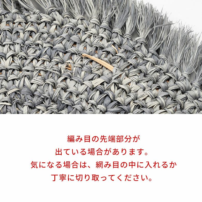 ランチョンマットラフィアラウンド円形丸プレースマット約W38cmD38cmH1cmランチマットプレイスマットディスプレイマットマットナチュラルグレーフリンジリゾートインテリアキッチン雑貨おしゃれ北欧リゾート雑貨インテリア南国西海岸[14092]