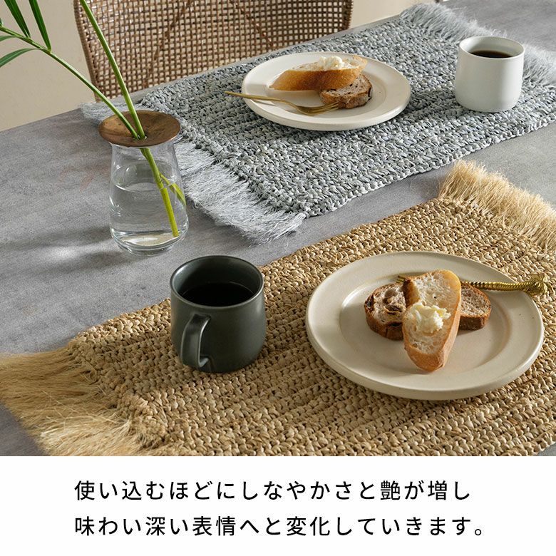 ランチョンマット天然素材ラフィアフリンジ付き46cm×34cm[13880]【ランチマットおしゃれ椰子素材麦わらかわいいインテリア長方形フリンジナチュラルリゾートインテリアナチュラルライトブルーライトブルー西海岸ハワイアンサーフコースタル】