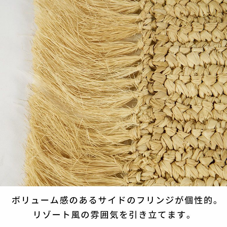 ランチョンマット天然素材ラフィアフリンジ付き46cm×34cm[13880]【ランチマットおしゃれ椰子素材麦わらかわいいインテリア長方形フリンジナチュラルリゾートインテリアナチュラルライトブルーライトブルー西海岸ハワイアンサーフコースタル】