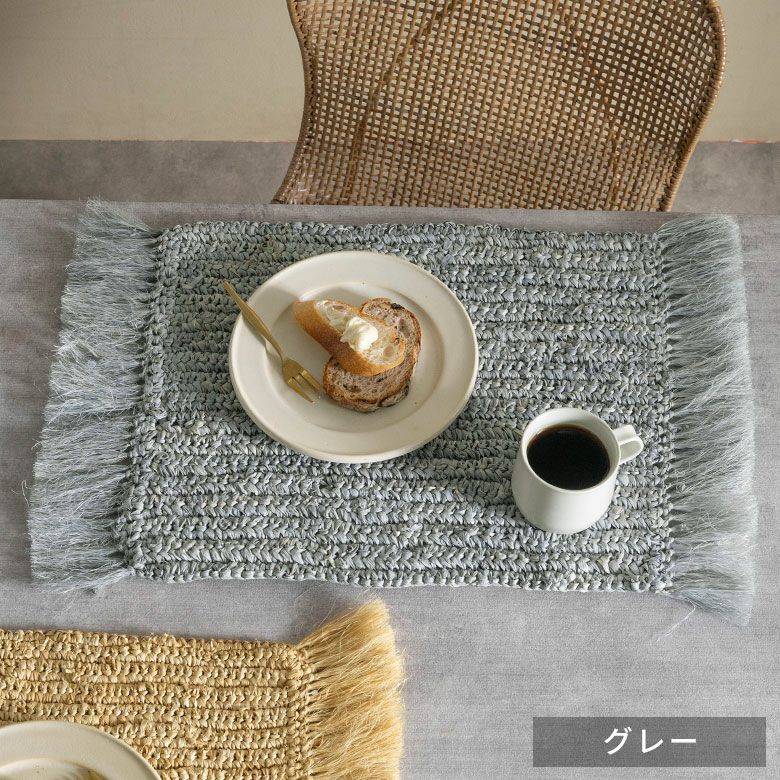 ランチョンマット天然素材ラフィアフリンジ付き46cm×34cm[13880]【ランチマットおしゃれ椰子素材麦わらかわいいインテリア長方形フリンジナチュラルリゾートインテリアナチュラルライトブルーライトブルー西海岸ハワイアンサーフコースタル】