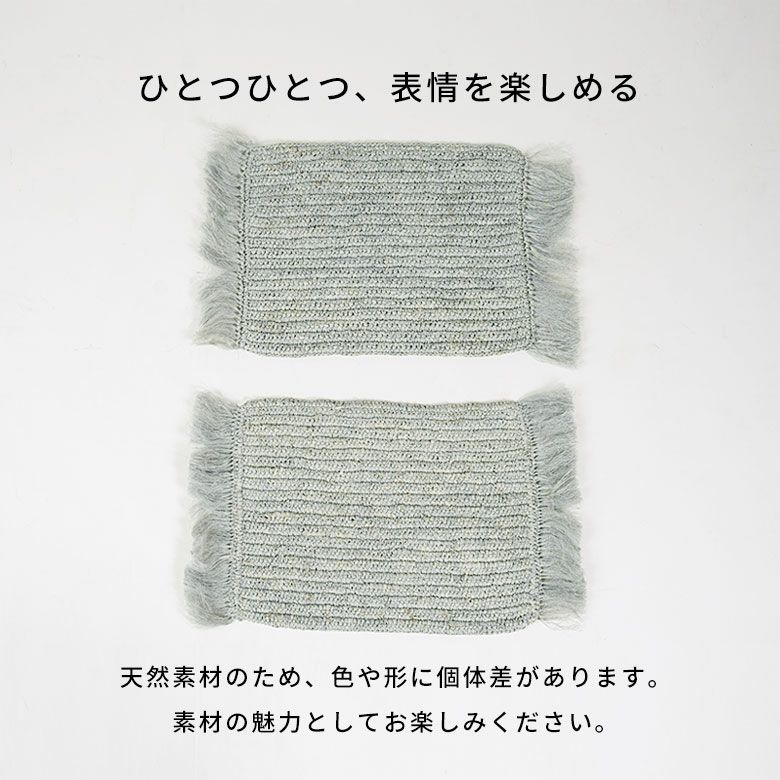 ランチョンマット天然素材ラフィアフリンジ付き46cm×34cm[13880]【ランチマットおしゃれ椰子素材麦わらかわいいインテリア長方形フリンジナチュラルリゾートインテリアナチュラルライトブルーライトブルー西海岸ハワイアンサーフコースタル】
