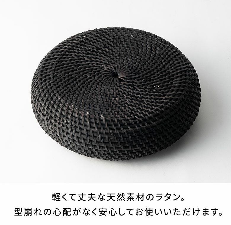 バスケット ラタン 籐 ブラック Mサイズ ボウル 約 W 25cm D 25cm H