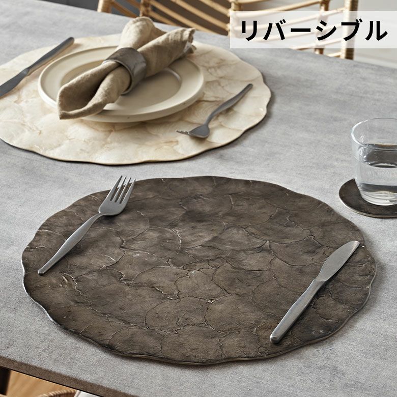 表裏で異なる輝きを楽しめるカピスシェルのランチョンマット ラウンド