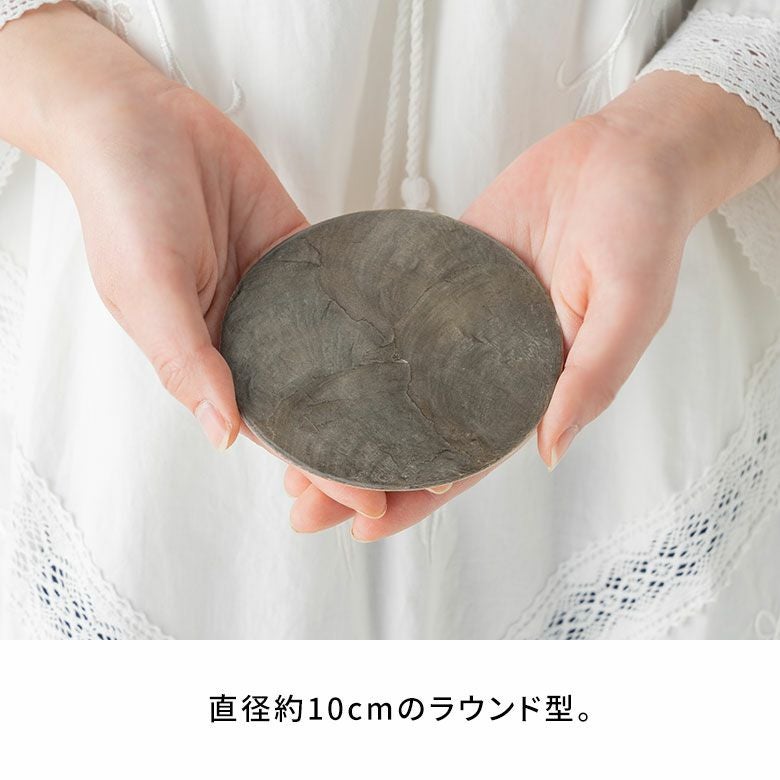 コースター カピスシェル シェル 貝 ラウンド 円型 1枚 リバーシブル