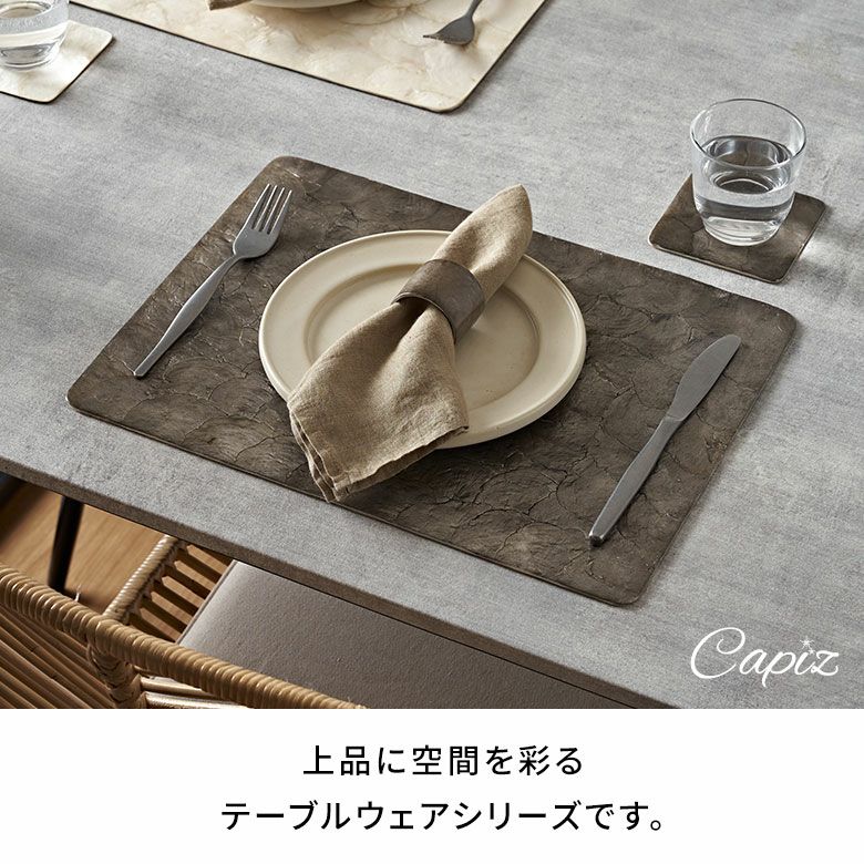 ナプキンリング カピスシェル シェル 貝 ナプキンホルダー ナプキン