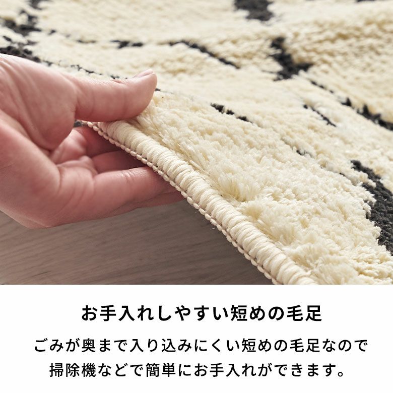 日本製ラグラグマット玄関マット室内約45×70cm国産ベニオワレン風クロス長方形防ダニ抗菌防臭洗えるカーペット絨毯じゅうたんホットカーペット床暖房対応可敷物マットオールシーズンおしゃれ北欧リゾート雑貨インテリア西海岸風[84349]