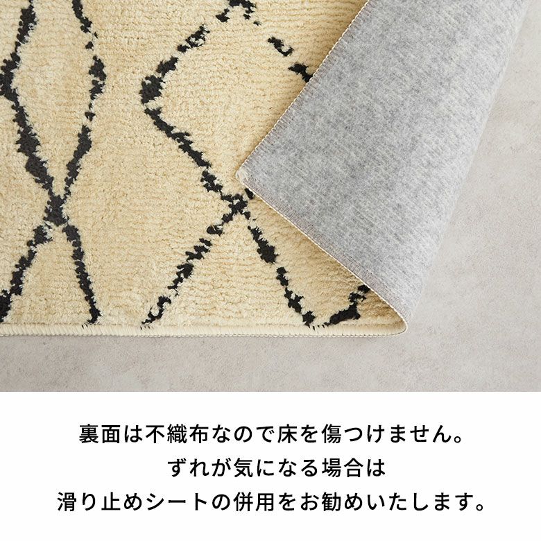 日本製ラグラグマット玄関マット室内約45×70cm国産ベニオワレン風クロス長方形防ダニ抗菌防臭洗えるカーペット絨毯じゅうたんホットカーペット床暖房対応可敷物マットオールシーズンおしゃれ北欧リゾート雑貨インテリア西海岸風[84349]