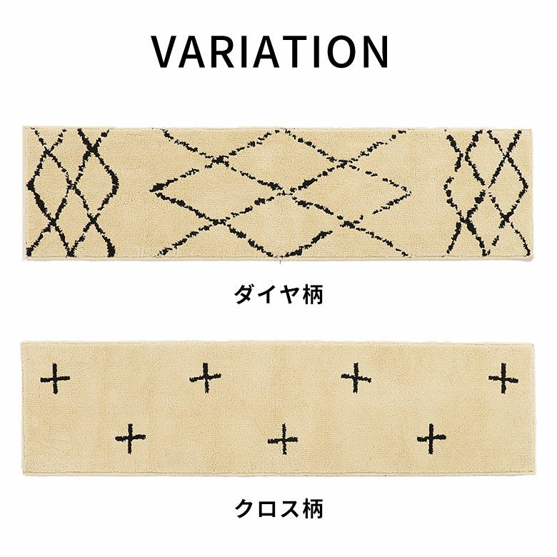 日本製ラグラグマットキッチンマット約45×180cm国産ベニオワレン風クロス長方形防ダニ抗菌防臭洗えるカーペット絨毯じゅうたんホットカーペット床暖房対応可敷物マットオールシーズンおしゃれ北欧リゾート雑貨インテリア西海岸風[84350]