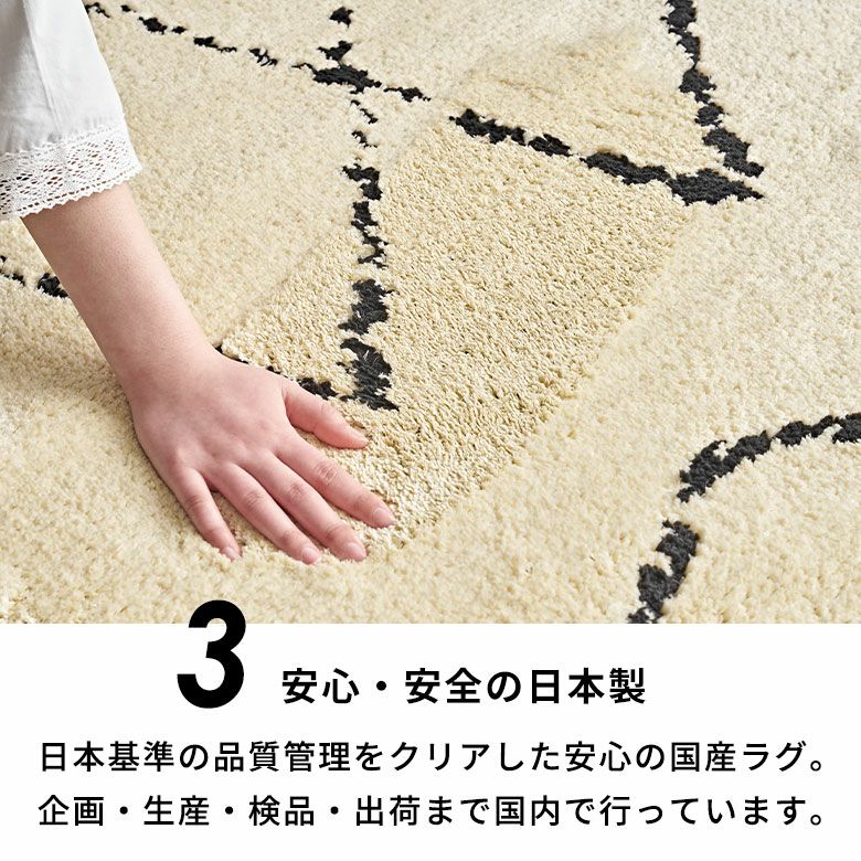 日本製ラグラグマット約135×185cm国産ベニオワレン風クロス長方形防ダニ抗菌防臭洗えるカーペット絨毯じゅうたんホットカーペット床暖房対応可敷物マットオールシーズンウォッシャブルおしゃれ北欧リゾート雑貨インテリア西海岸風[84351]