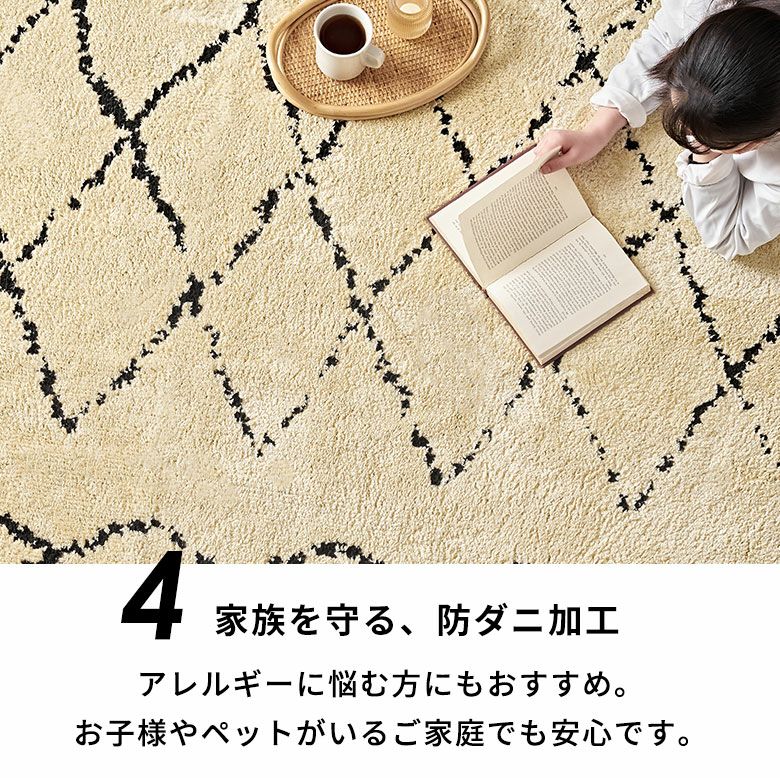 日本製ラグラグマット約135×185cm国産ベニオワレン風クロス長方形防ダニ抗菌防臭洗えるカーペット絨毯じゅうたんホットカーペット床暖房対応可敷物マットオールシーズンウォッシャブルおしゃれ北欧リゾート雑貨インテリア西海岸風[84351]