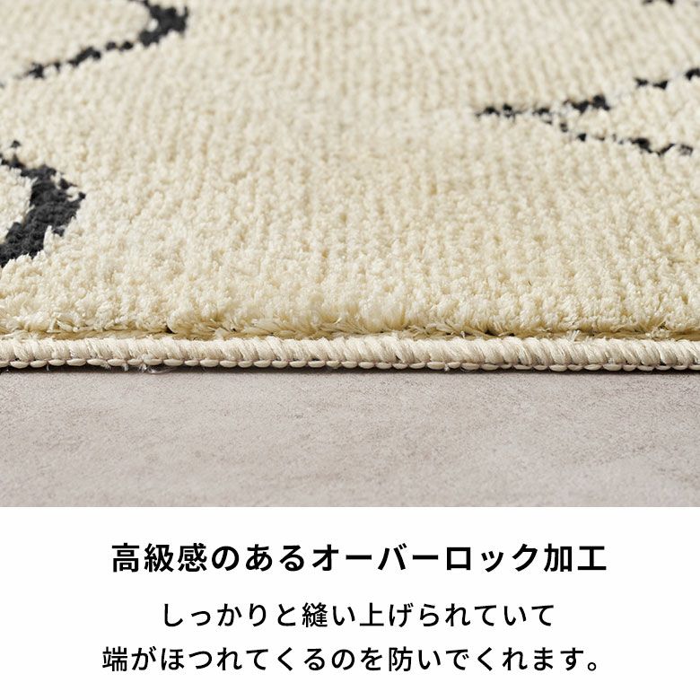 まんま　ラグカーペット 日本製 ラグ ラグマット 約 135×185cm 国産 ベニオワレン風 クロス
