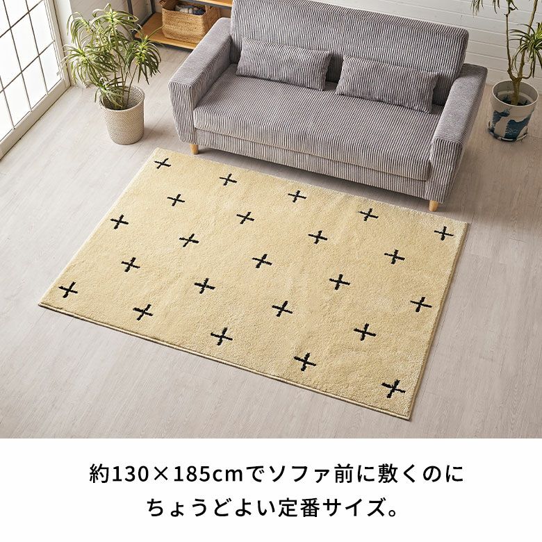 家具 カーペット/マット/ラグ ラグ マット 絨毯 約 133×190 cm ベルギー製 ホットカーペット対応 床