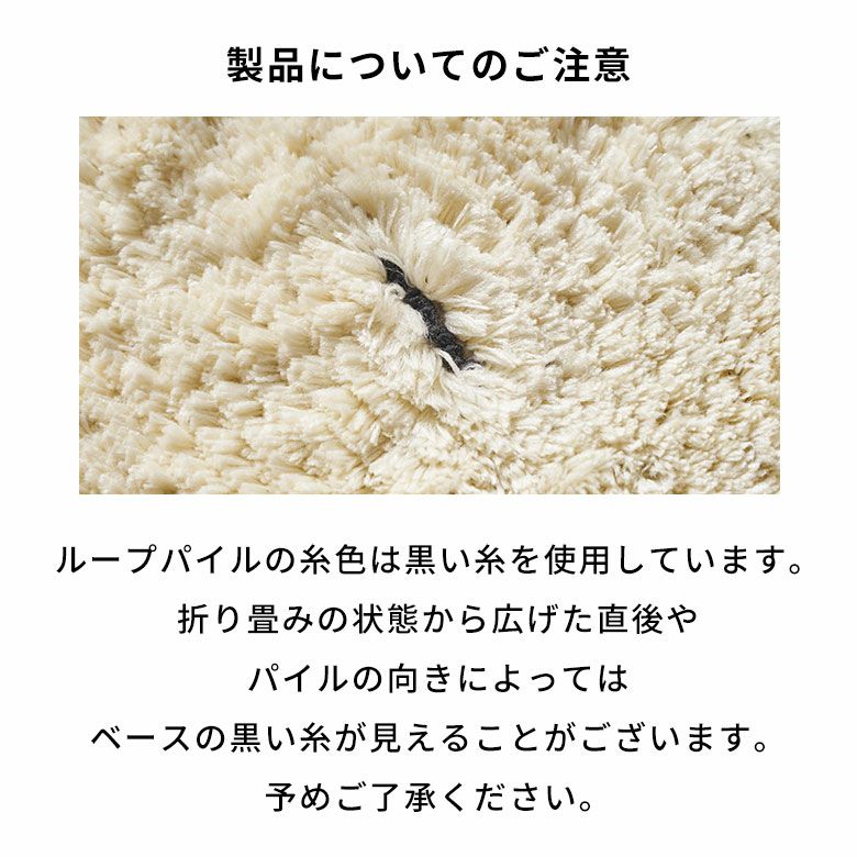 日本製 ラグ ラグマット 約 135×185cm 国産 ベニオワレン風 クロス