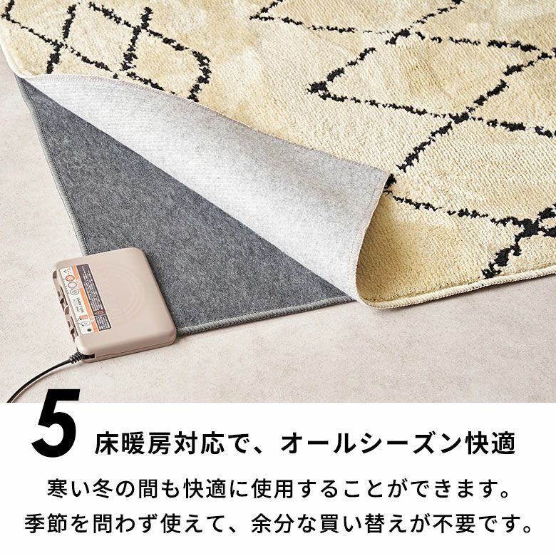 日本製ラグラグマット約185×185cm国産ベニオワレン風クロス正方形防ダニ抗菌防臭洗えるカーペット絨毯じゅうたんホットカーペット床暖房対応可敷物マットオールシーズンウォッシャブルおしゃれ北欧リゾート雑貨インテリア西海岸風[84352]