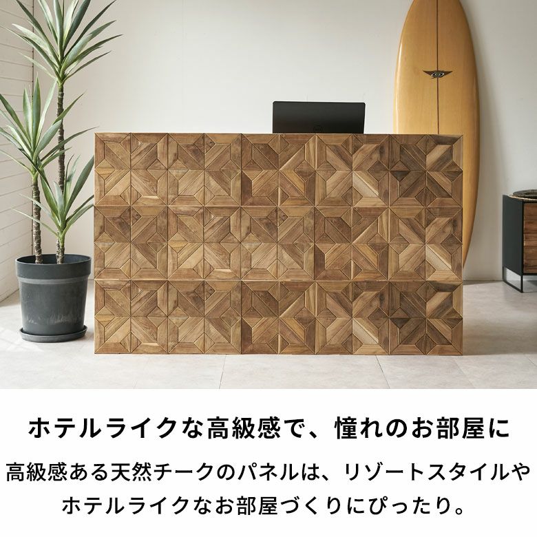 【数量限定】人工木 壁材 外壁 屋外 屋内 壁パネル アウトレット品 ダークチーク 数量限定】人工木 壁材 外壁 屋外 屋内 壁パネル アウトレット品