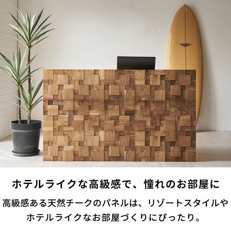 ウォールパネル 壁材 10枚 天然木 木製 木材 チークウッド 約 W 30cm D